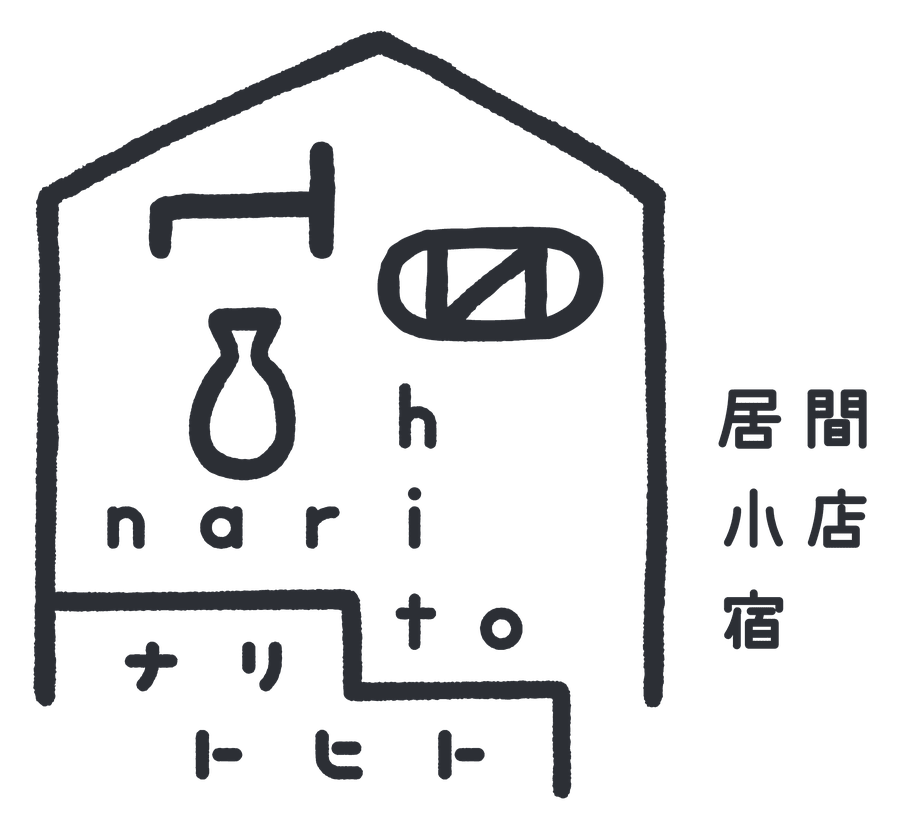 ナリトヒト